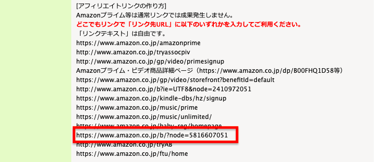 Amazonサイトリンク