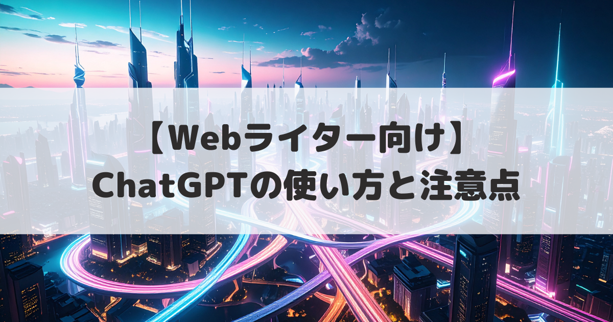how-to-start-chatgpt-ic